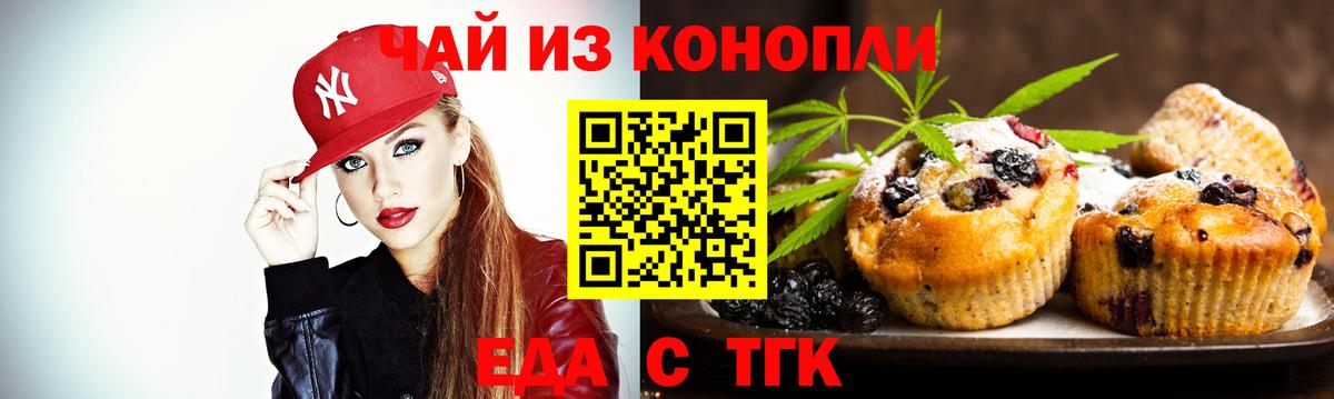 Лангепас  ГАШИШ  Меф кристаллы  КОКАИН  ГАШ  Вход с VPN  МАРИХУАНА 