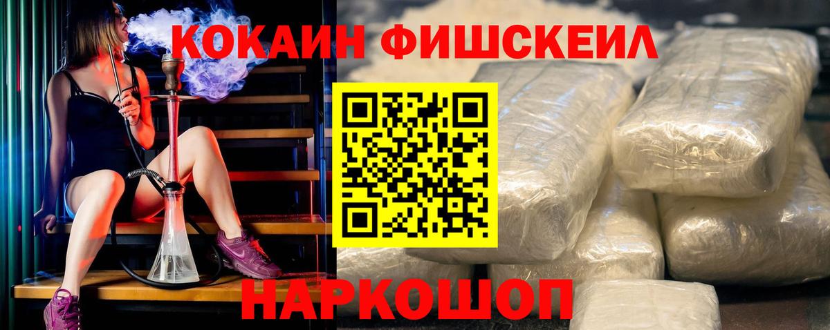 Лангепас  COCAIN Эквадор  Кокаин Боливия  Вход с VPN 