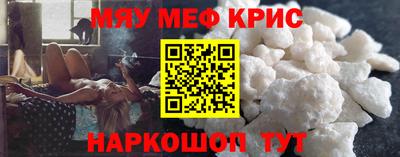 мяу мяу мука Будённовск