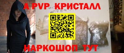 мескалин Бузулук