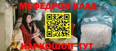 мяу мяу мука Будённовск
