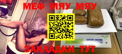 мескалин Бузулук