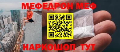 бошки Донской