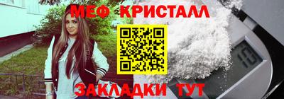 мескалин Волгодонск