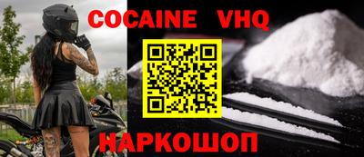 мефедрон мука Бугуруслан