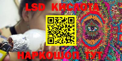 мескалин Бузулук