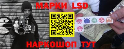 мескалин Бузулук