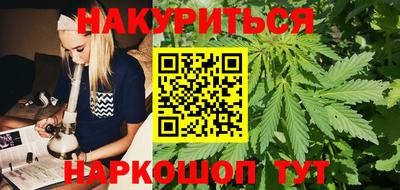 мяу мяу мука Будённовск