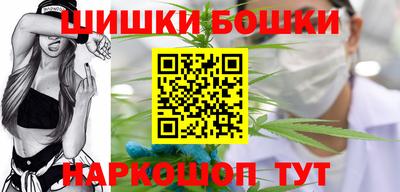 спайс Волжск