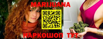 спайс Волжск