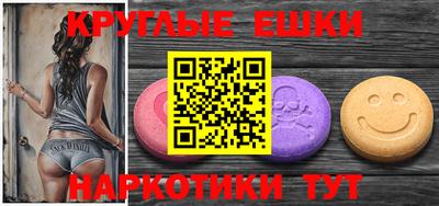 мефедрон мука Бугуруслан