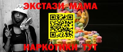 мескалин Бузулук