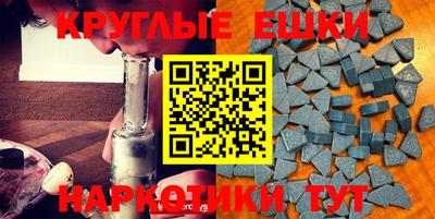 мяу мяу мука Будённовск