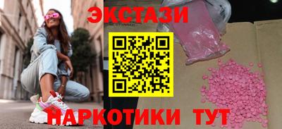 мяу мяу мука Будённовск