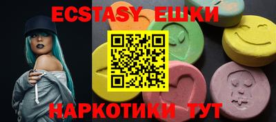 мефедрон мука Бугуруслан