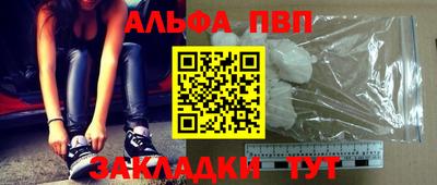 мескалин Волгодонск