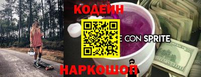 мескалин Бузулук
