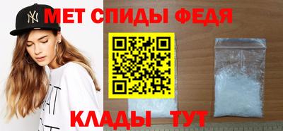 мефедрон мука Бугуруслан