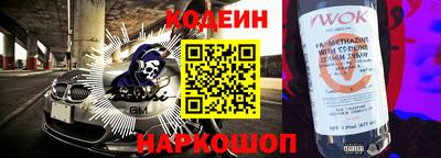 мяу мяу мука Будённовск