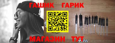 спиды Волжский