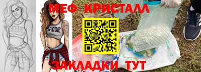 мескалин Бузулук