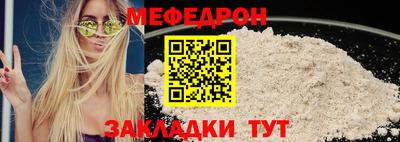 мяу мяу мука Будённовск