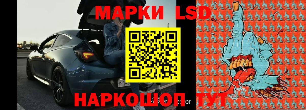 LSD-25 экстази ecstasy Лангепас