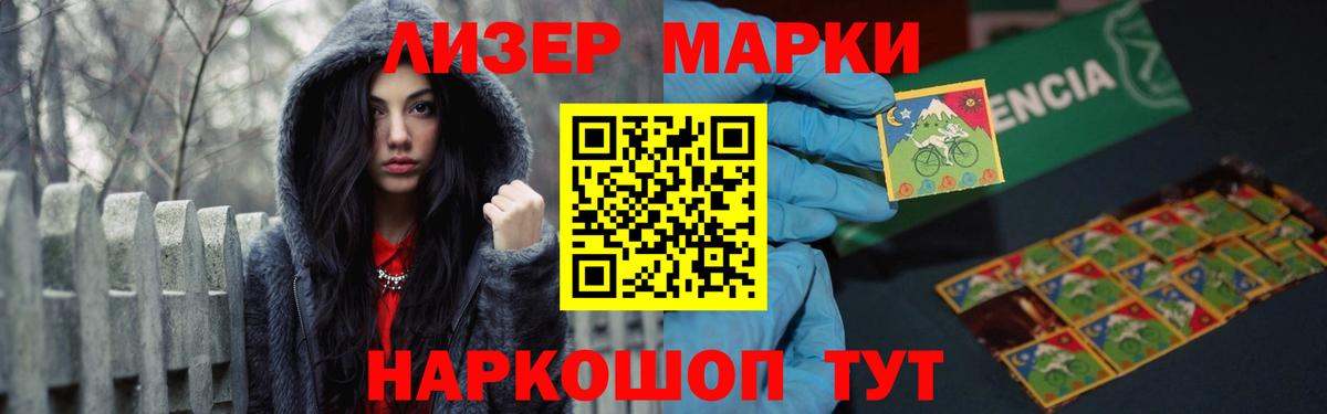 ЛСД экстази ecstasy  ЛСД экстази ecstasy  Вход с VPN  Лангепас 