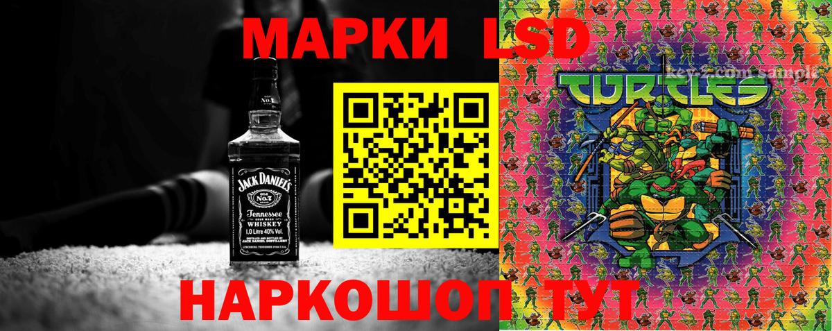 Лангепас  Марки N-bome 1,8мг  Вход с VPN 
