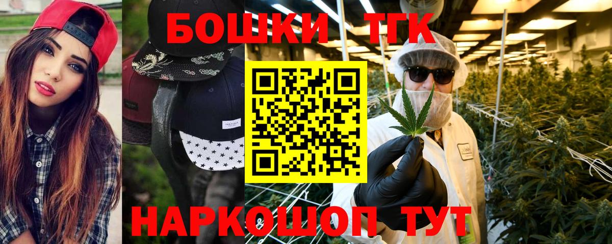 Лангепас  Конопля THC 21%  Каннабис семена  Вход с VPN  Шишки марихуана гибрид 